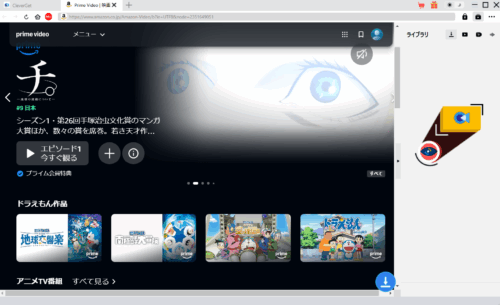 PrimeVideo