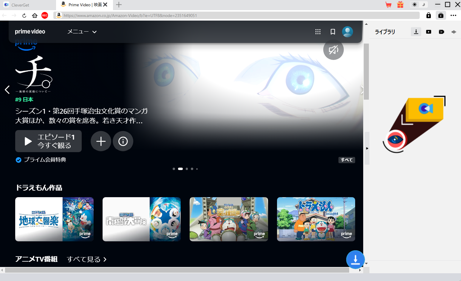 PrimeVideo